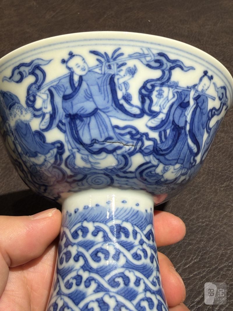 清道光 青花八仙人物高足碗一对 - 图14